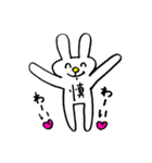 しんうさ（個別スタンプ：6）