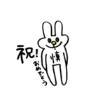 しんうさ（個別スタンプ：7）