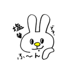 しんうさ（個別スタンプ：8）