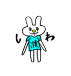 しんうさ（個別スタンプ：9）