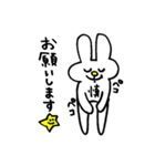 しんうさ（個別スタンプ：10）