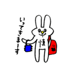 しんうさ（個別スタンプ：11）