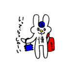 しんうさ（個別スタンプ：12）
