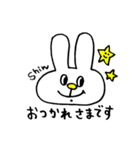 しんうさ（個別スタンプ：13）