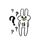 しんうさ（個別スタンプ：14）