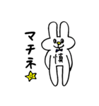 しんうさ（個別スタンプ：18）