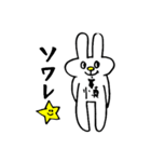 しんうさ（個別スタンプ：19）