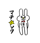 しんうさ（個別スタンプ：20）