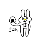 しんうさ（個別スタンプ：27）