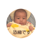 しばスタ♪（個別スタンプ：6）