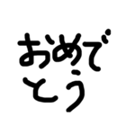 手書き文字スタンプ     ブラック（個別スタンプ：2）