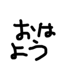 手書き文字スタンプ     ブラック（個別スタンプ：4）