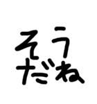 手書き文字スタンプ     ブラック（個別スタンプ：6）
