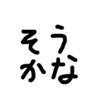 手書き文字スタンプ     ブラック（個別スタンプ：7）