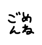 手書き文字スタンプ     ブラック（個別スタンプ：8）
