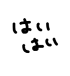 手書き文字スタンプ     ブラック（個別スタンプ：11）