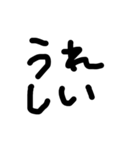手書き文字スタンプ     ブラック（個別スタンプ：17）