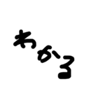 手書き文字スタンプ     ブラック（個別スタンプ：19）