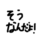手書き文字スタンプ     ブラック（個別スタンプ：20）