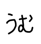 手書き文字スタンプ     ブラック（個別スタンプ：21）
