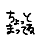 手書き文字スタンプ     ブラック（個別スタンプ：25）