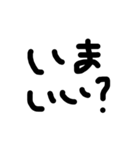 手書き文字スタンプ     ブラック（個別スタンプ：27）