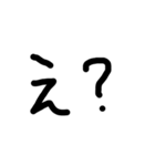 手書き文字スタンプ     ブラック（個別スタンプ：30）