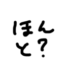 手書き文字スタンプ     ブラック（個別スタンプ：31）