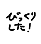 手書き文字スタンプ     ブラック（個別スタンプ：32）