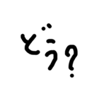 手書き文字スタンプ     ブラック（個別スタンプ：33）