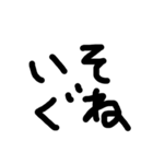 手書き文字スタンプ     ブラック（個別スタンプ：36）
