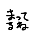 手書き文字スタンプ     ブラック（個別スタンプ：37）