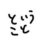 手書き文字スタンプ     ブラック（個別スタンプ：39）
