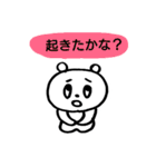 くまくまぱん（個別スタンプ：16）