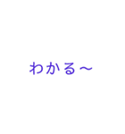 文字だけヨ（個別スタンプ：2）