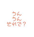 文字だけヨ（個別スタンプ：5）