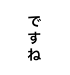 文字だけヨ（個別スタンプ：9）