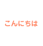 文字だけヨ（個別スタンプ：11）