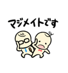 まじめちゃんとふまじめちゃん（個別スタンプ：1）