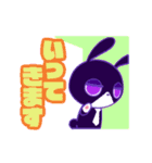 くろみつときなこ（個別スタンプ：5）