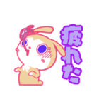 くろみつときなこ（個別スタンプ：9）