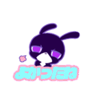 くろみつときなこ（個別スタンプ：18）