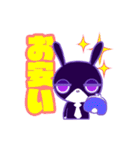 くろみつときなこ（個別スタンプ：24）