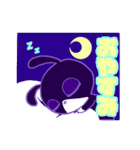 くろみつときなこ（個別スタンプ：40）