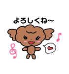マロンと一緒（個別スタンプ：3）