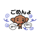 マロンと一緒（個別スタンプ：7）