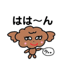 マロンと一緒（個別スタンプ：11）
