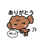 マロンと一緒（個別スタンプ：21）