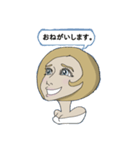 いつも ありがとう。（個別スタンプ：5）