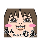 気持ち表現します★あんちゃんなスタンプ★（個別スタンプ：1）
